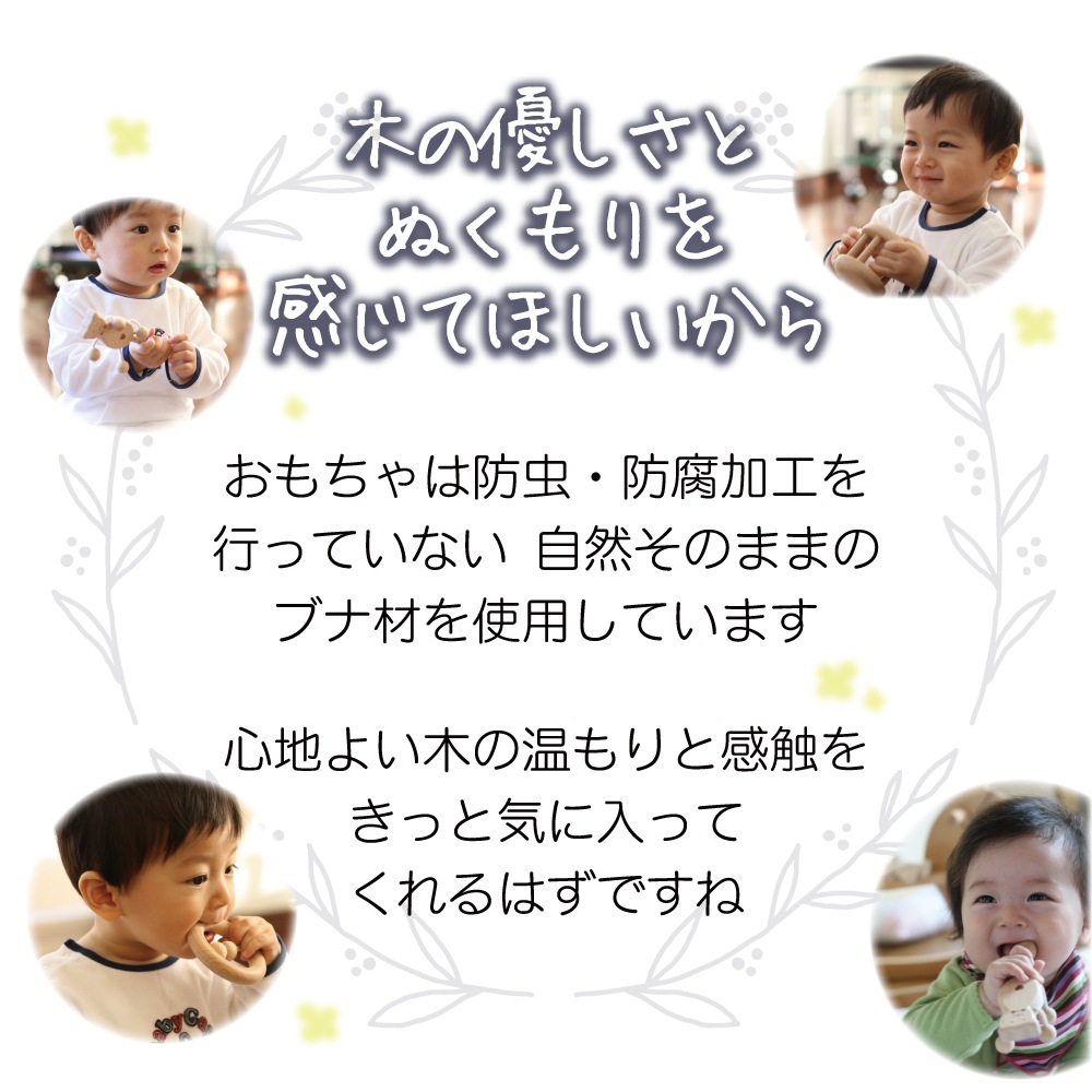 木製おもちゃのだいわ ベビーパック 無垢 《専用BOX*包装不可》 木のおもちゃ(ベビー・赤ちゃん)