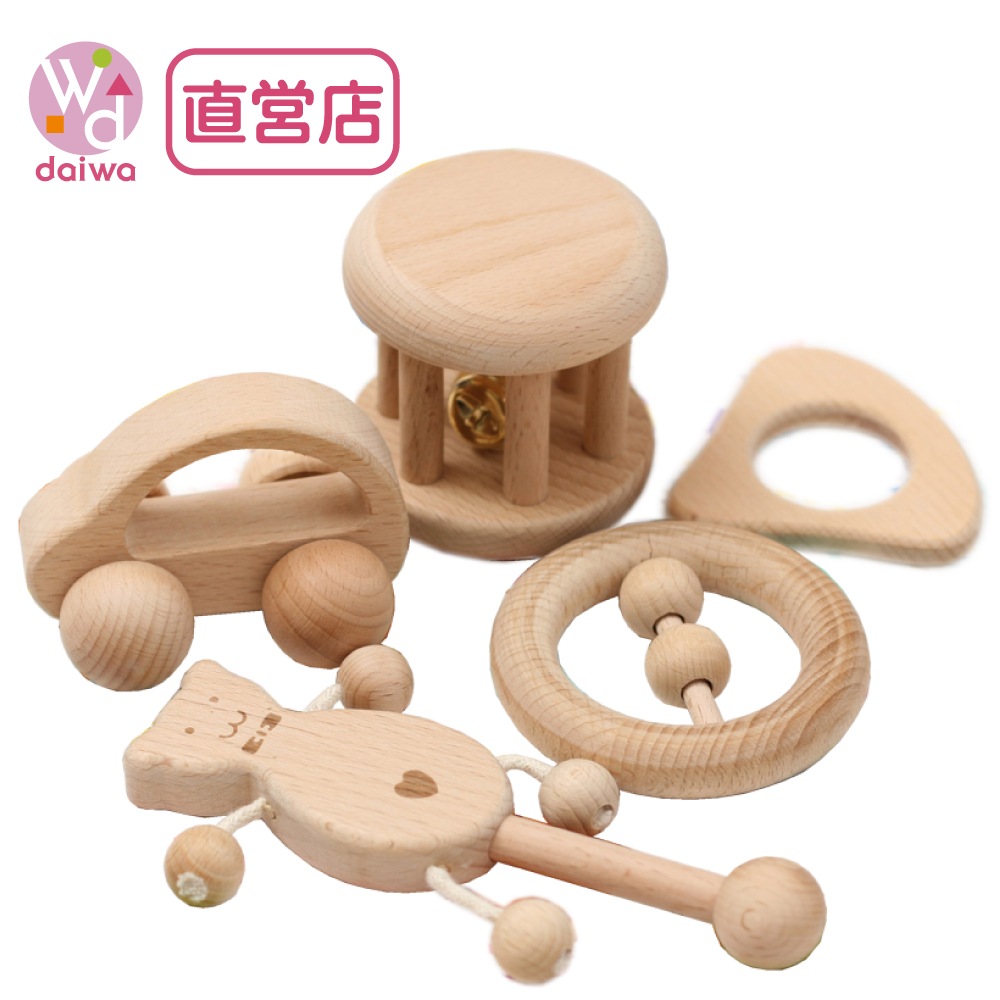 木製おもちゃのだいわ ベビーパック 無垢 《専用BOX*包装不可》 木のおもちゃ(ベビー・赤ちゃん)