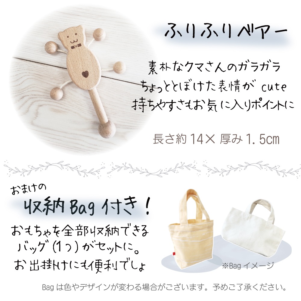 木製おもちゃのだいわ ベビーパック 無垢 《専用BOX*包装不可》 木のおもちゃ(ベビー・赤ちゃん)