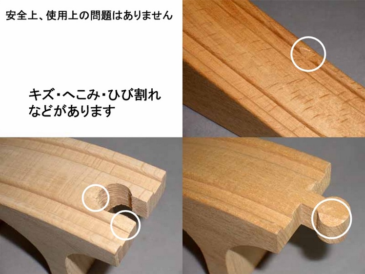 OUTLET トンネル坂(木のおもちゃ 汽車レール)