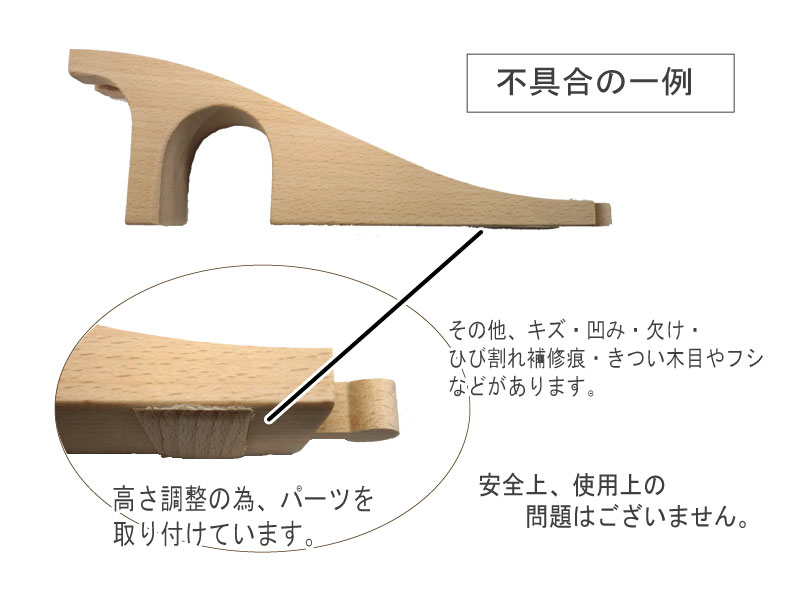OUTLET トンネル坂(木のおもちゃ 汽車レール)