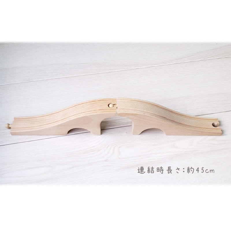 OUTLET トンネル坂(木のおもちゃ 汽車レール)