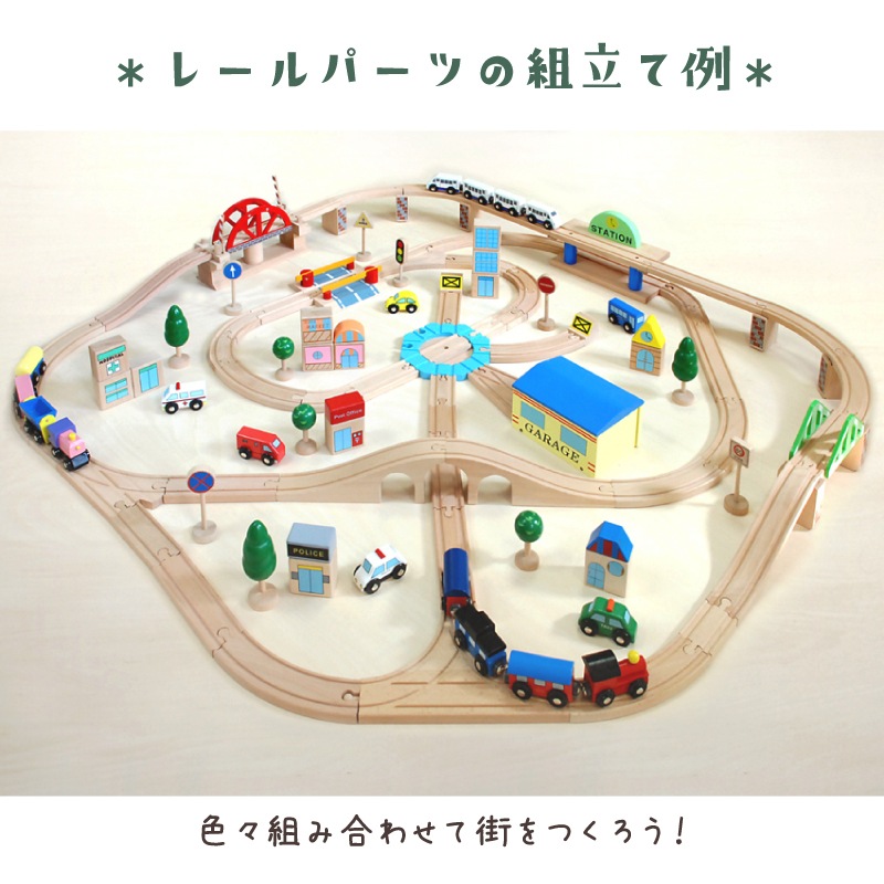 トレインストップ　木のおもちゃ（木製汽車レール）