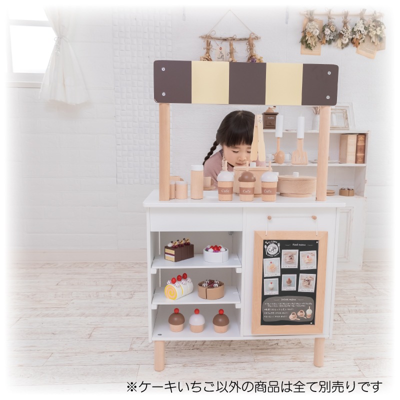 サックリミニ食材　ケーキ〈いちご〉　(木のおもちゃ　ままごと)