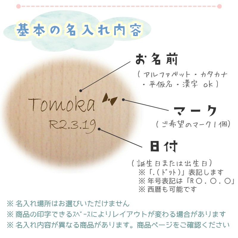 OUTLET　名入れ付き・カラーが選べる！ミニれいぞうこ《包装不可*専用BOX》  （木のおもちゃ・ままごと）