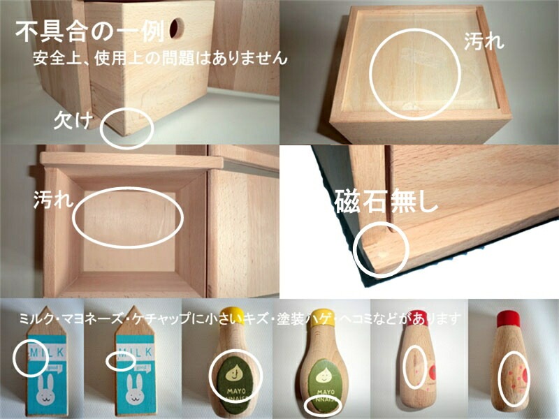 OUTLET　名入れ付き・カラーが選べる！ミニれいぞうこ《包装不可*専用BOX》  （木のおもちゃ・ままごと）