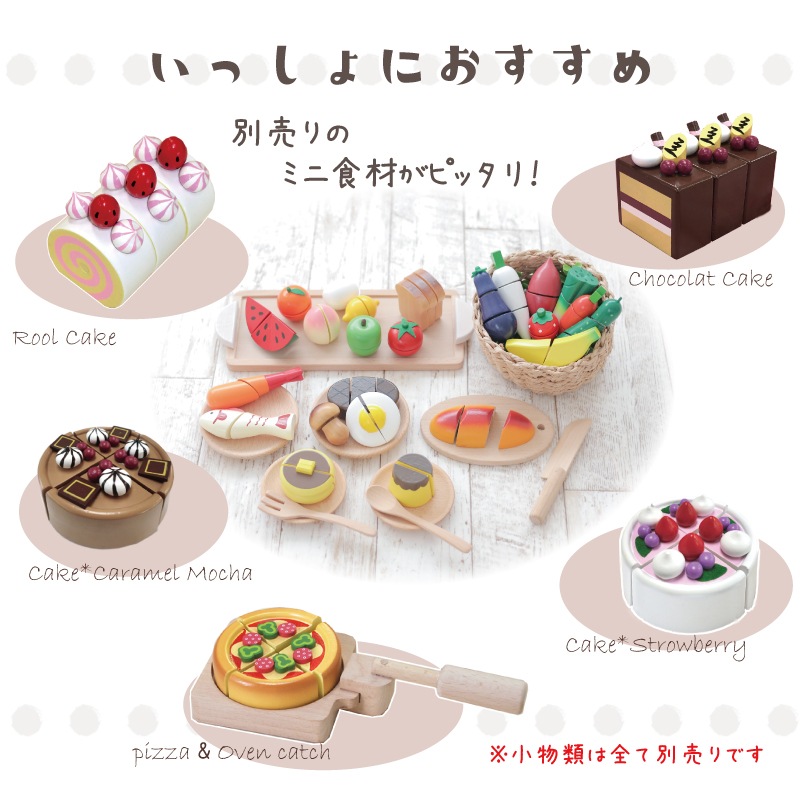 OUTLET　名入れ付き・カラーが選べる！ミニれいぞうこ《包装不可*専用BOX》  （木のおもちゃ・ままごと）