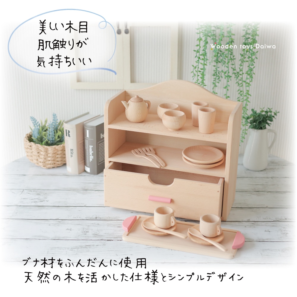 カラーが選べる！ミニままごとセット《包装不可*専用BOX》  【送料無料】　(木のおもちゃ　ままごと)