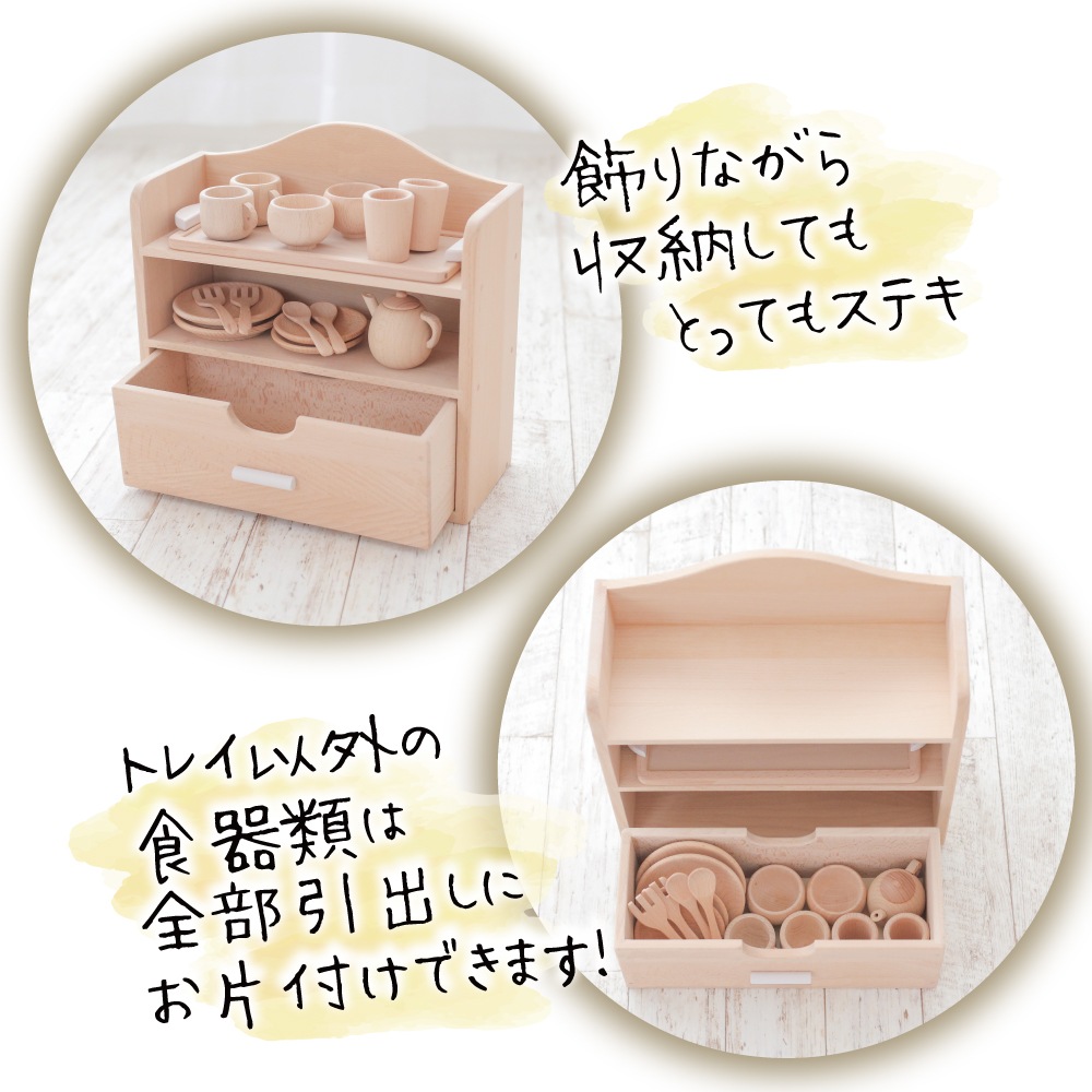 カラーが選べる！ミニままごとセット《包装不可*専用BOX》  【送料無料】　(木のおもちゃ　ままごと)