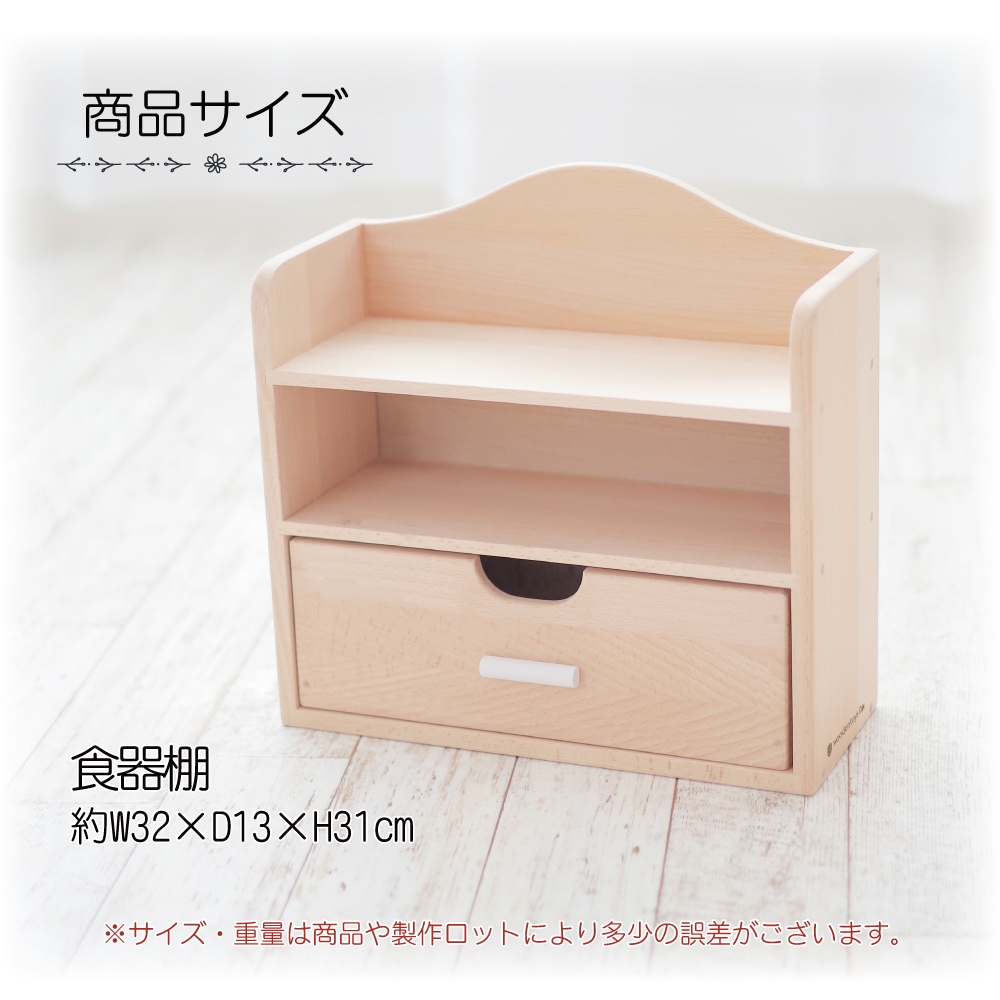 カラーが選べる！ミニままごとセット《包装不可*専用BOX》  【送料無料】　(木のおもちゃ　ままごと)