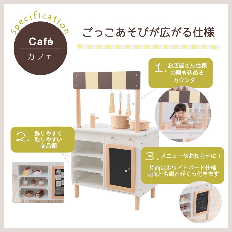 【10月限定＊数量限定】ﾅﾁｭﾗﾙｶﾌｪｷｯﾁﾝ《9割完成品》特別ｺﾗﾎﾞｾｯﾄ【木製おもちゃのだいわ直営店】
