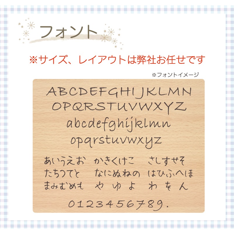 《present郵便車付き》名入れ付き・汽車レールセットスタンダード 《専用BOX*包装不可》