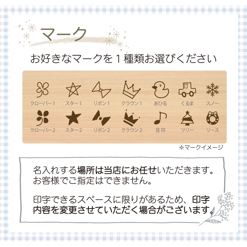 《present郵便車付き》名入れ付き・汽車レールセットスタンダード 《専用BOX*包装不可》