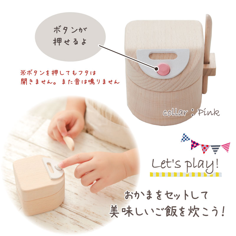OUTLETカラーが選べる！炊飯器