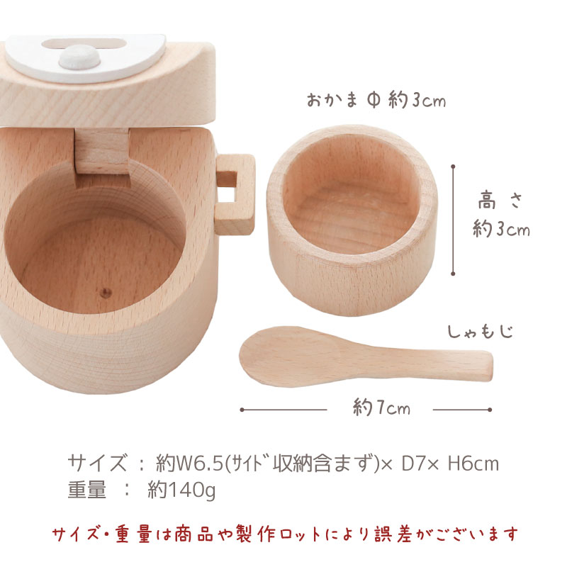 OUTLETカラーが選べる！炊飯器