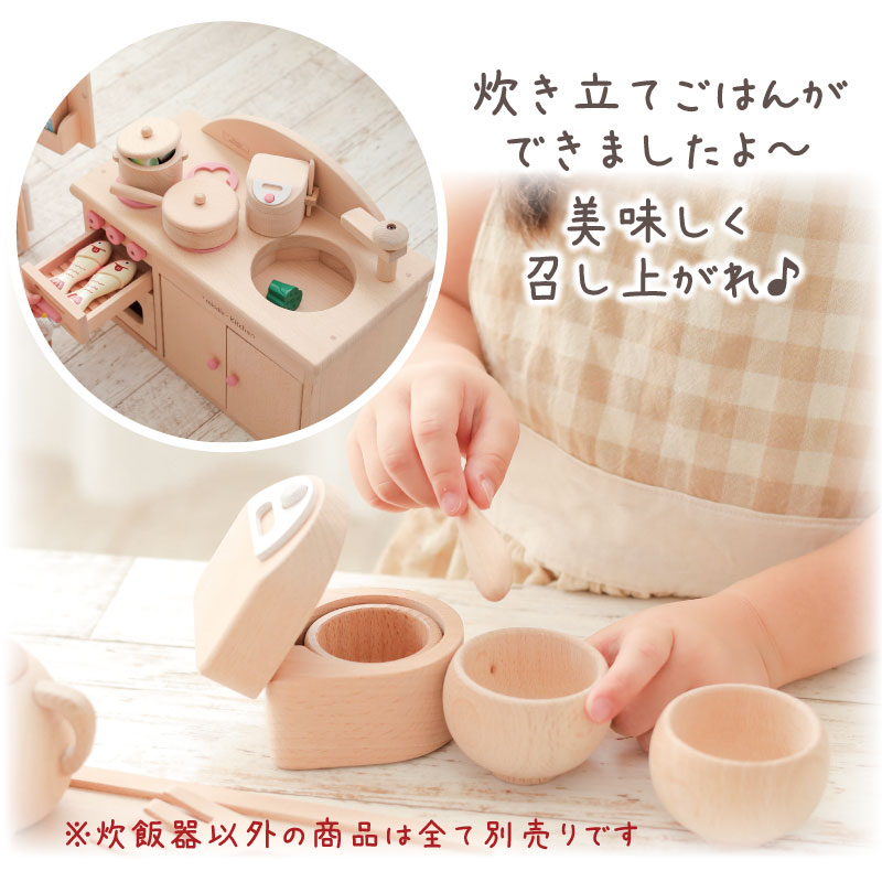 OUTLETカラーが選べる！炊飯器