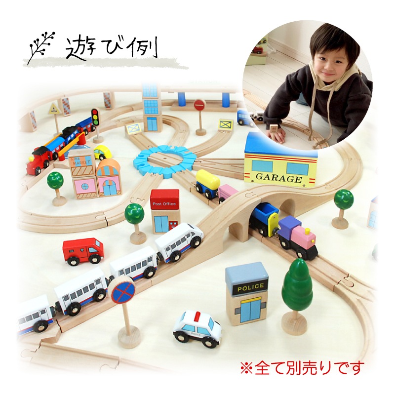 モノレール　木のおもちゃ（木製汽車レール）