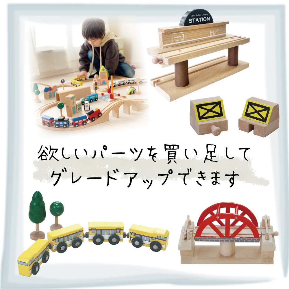 モノレール　木のおもちゃ（木製汽車レール）