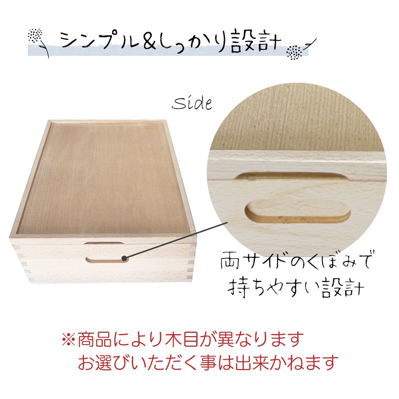OUTLET 積木BOX<大>箱のみ　《ラッピング不可》　木のおもちゃ（積木）