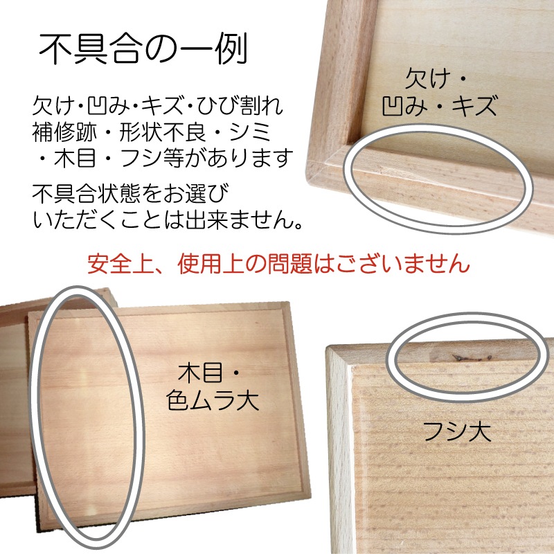OUTLET 積木BOX<大>箱のみ　《ラッピング不可》　木のおもちゃ（積木）