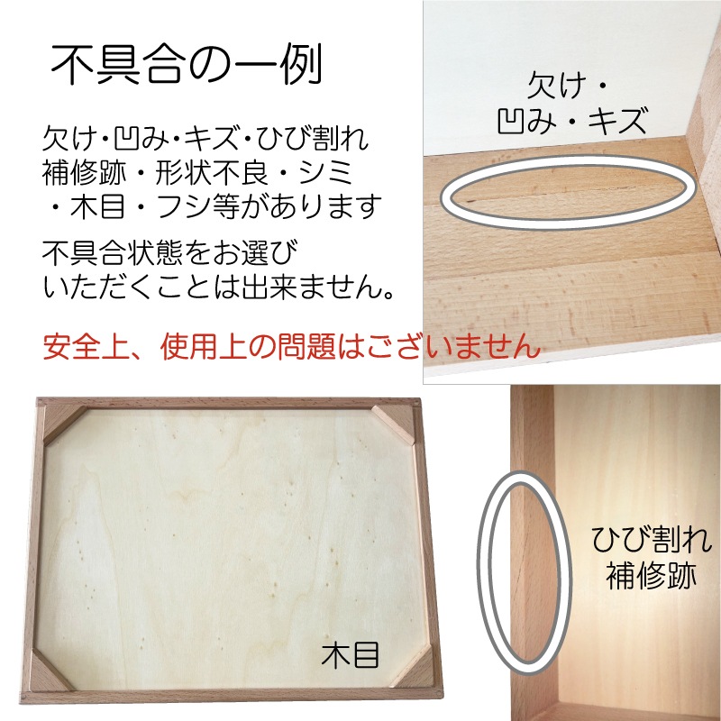 OUTLET 積木BOX<大>箱のみ　《ラッピング不可》　木のおもちゃ（積木）