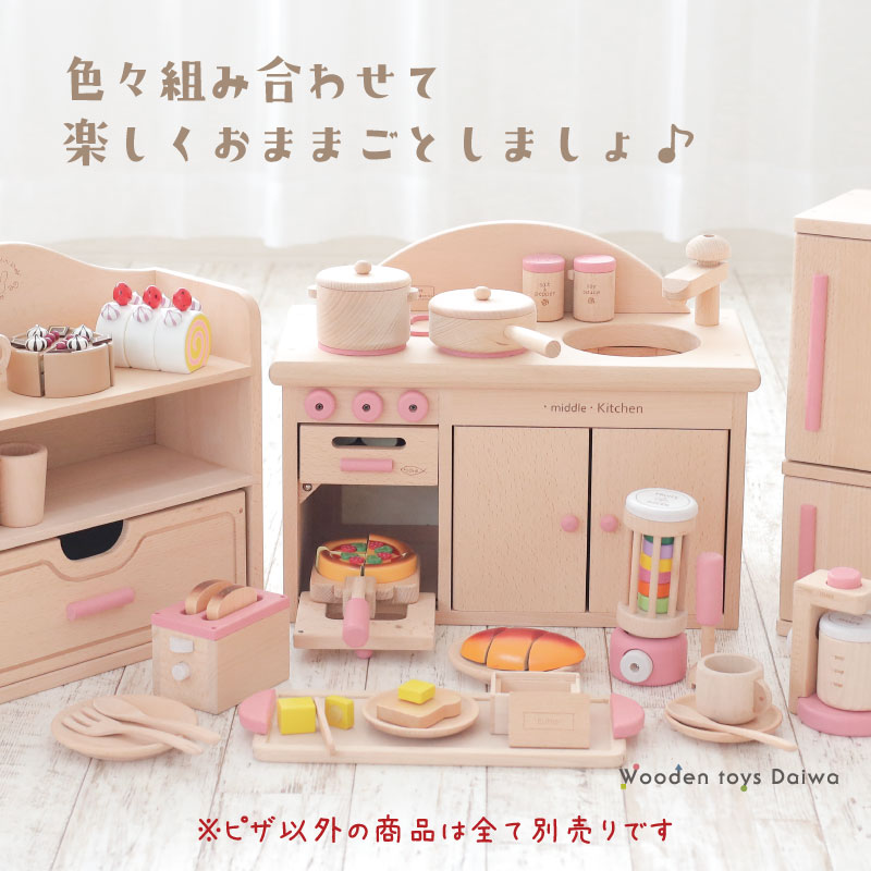 サックリミニ食材　ピザ　(木のおもちゃ　ままごと)