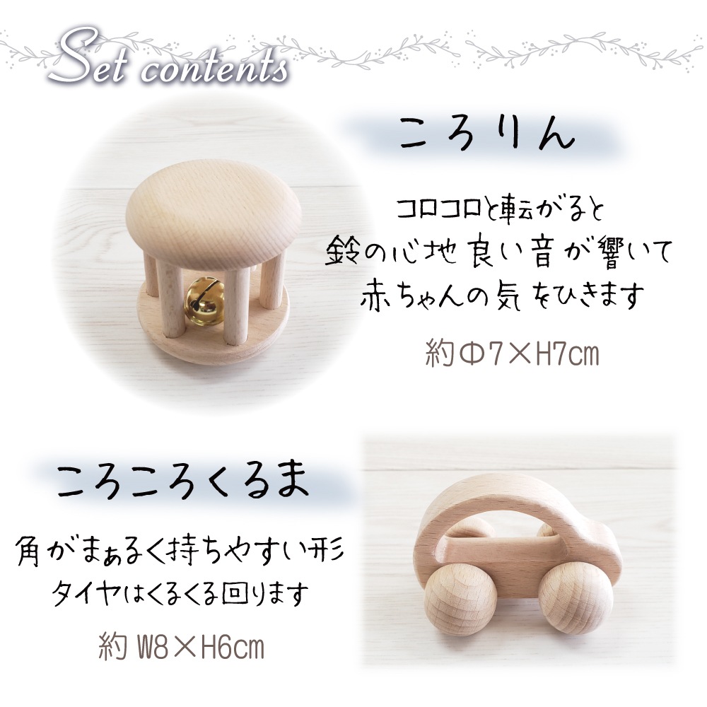 名入れ付き★ベビーパック・無垢《専用BOX*包装不可》 木のおもちゃ(ベビー・赤ちゃん)