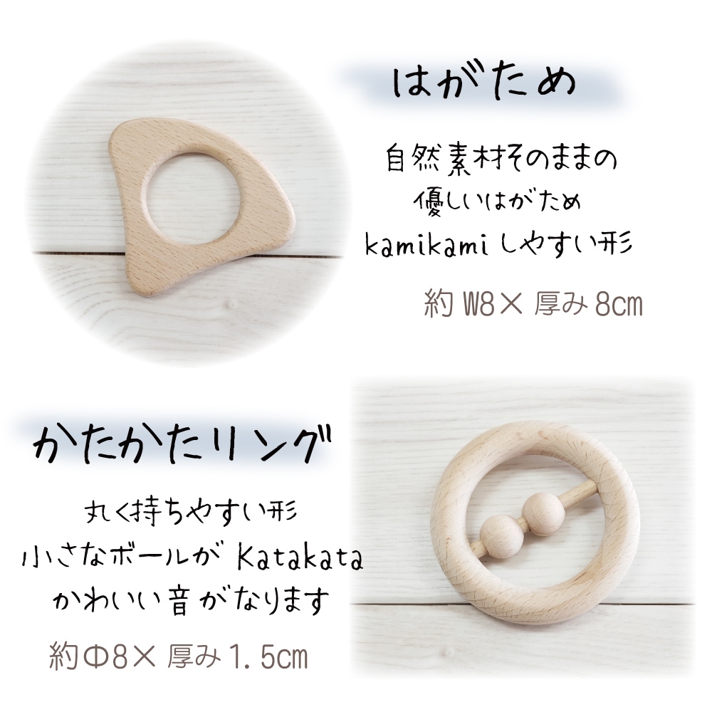 ベイビーさん専用 名入れ付き☆ベビーパック・無垢《専用BOX*包装不可》 木のおもちゃ