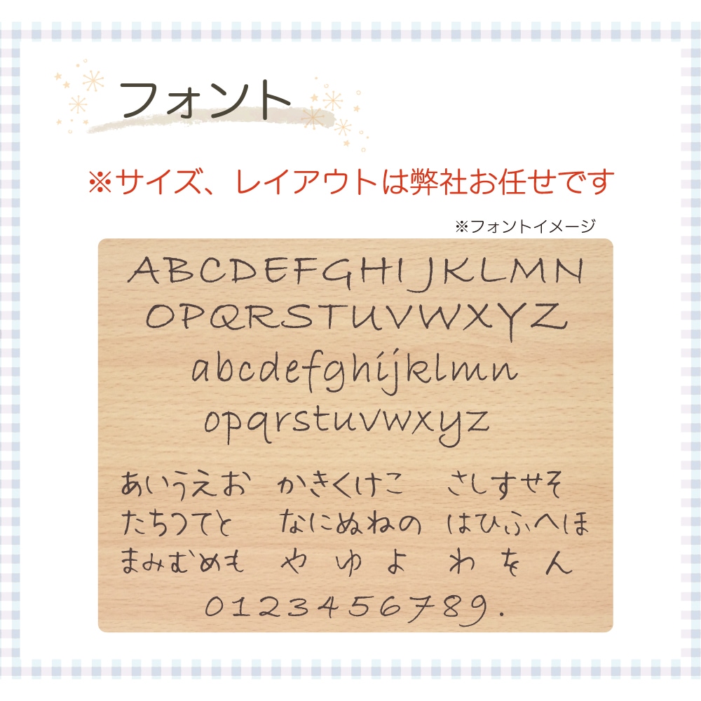 名入れ付き★ベビーパック・無垢《専用BOX*包装不可》 木のおもちゃ(ベビー・赤ちゃん)