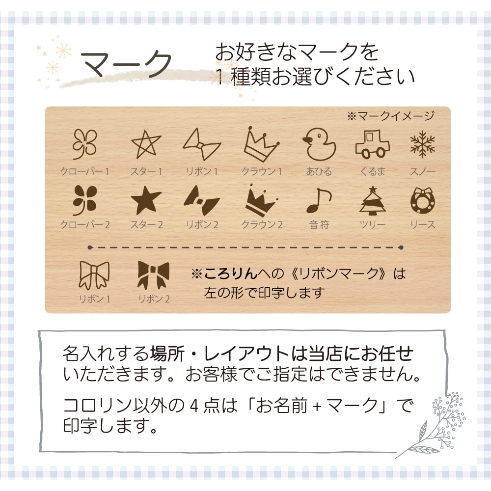 名入れ付き★ベビーパック・無垢《専用BOX*包装不可》 木のおもちゃ(ベビー・赤ちゃん)