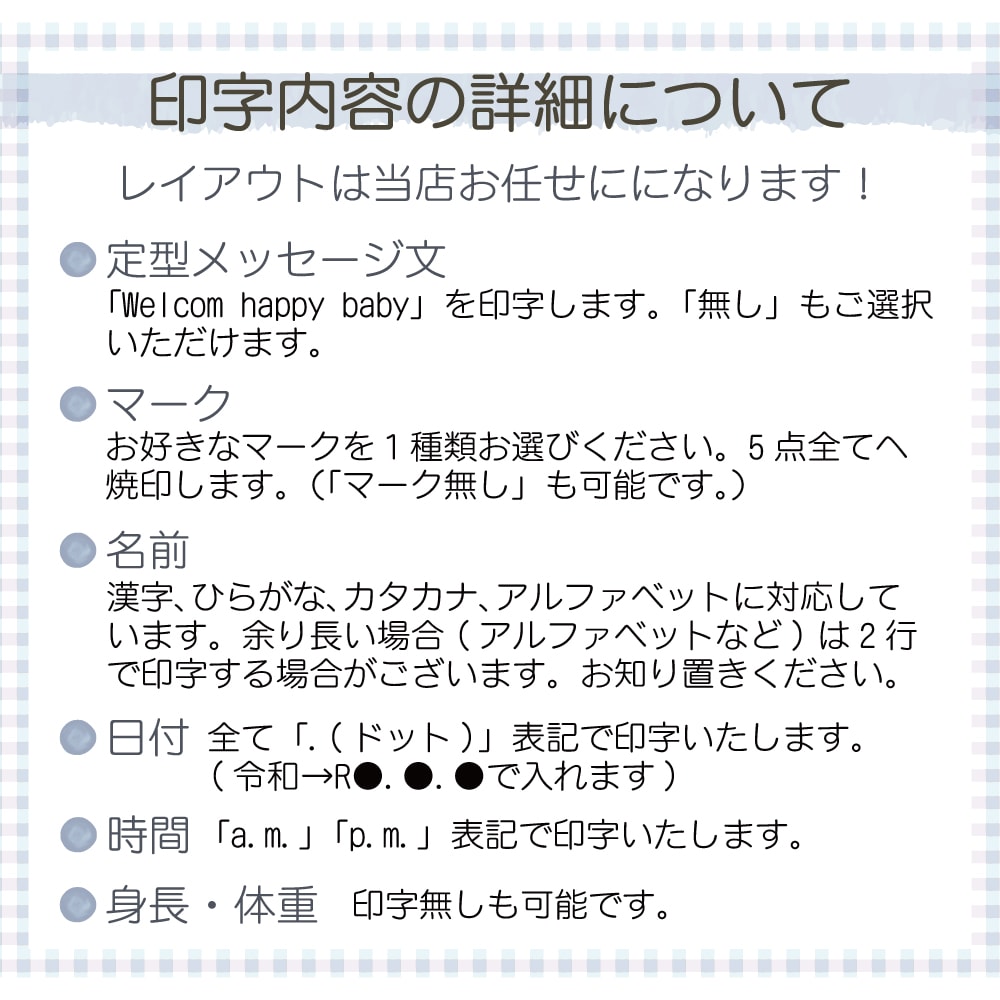 名入れ付き★ベビーパック・無垢《専用BOX*包装不可》 木のおもちゃ(ベビー・赤ちゃん)