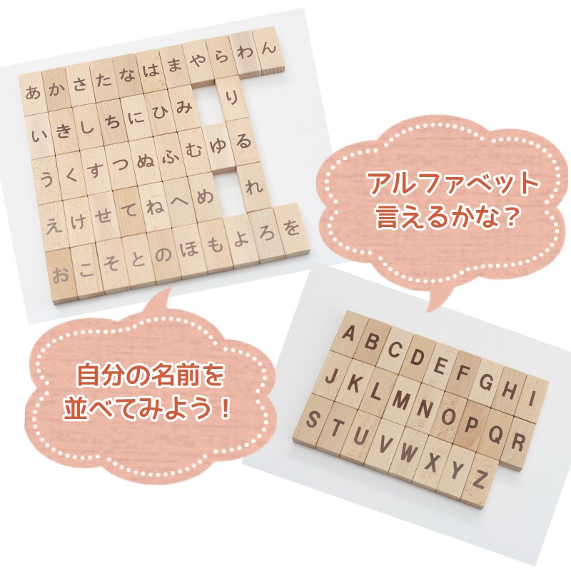 名入れ付き・MOJIMOJIブロック　3cm基尺120pcs《30%OFF》　木のおもちゃ（積木）