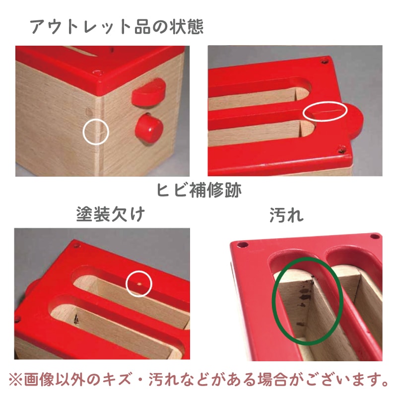 OUTLETカラーが選べる！トースター