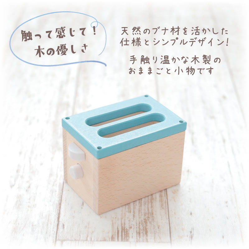 OUTLETカラーが選べる！トースター