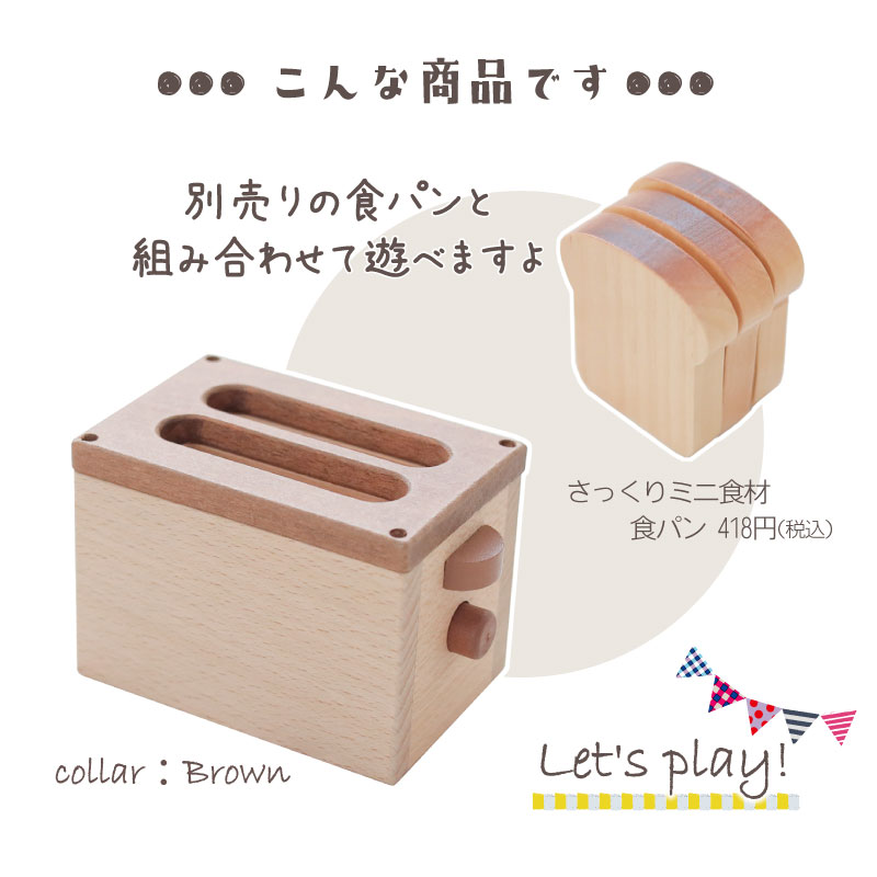 OUTLETカラーが選べる！トースター