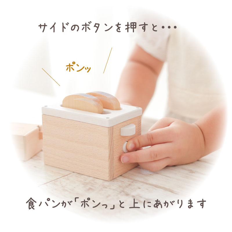 OUTLETカラーが選べる！トースター