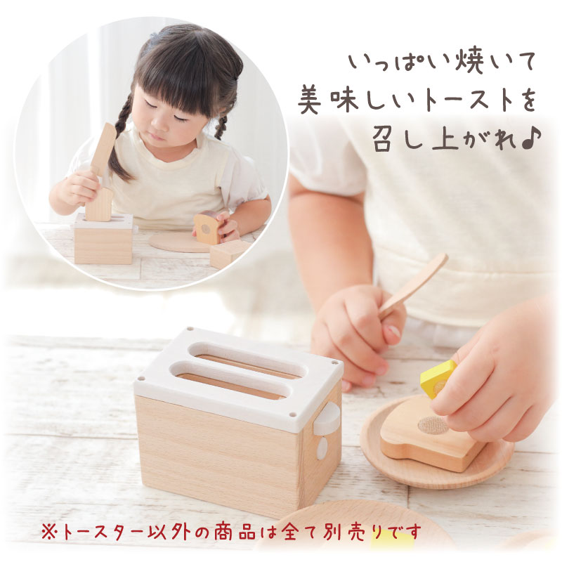 OUTLETカラーが選べる！トースター