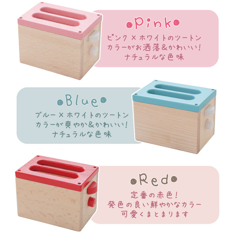 OUTLETカラーが選べる！トースター