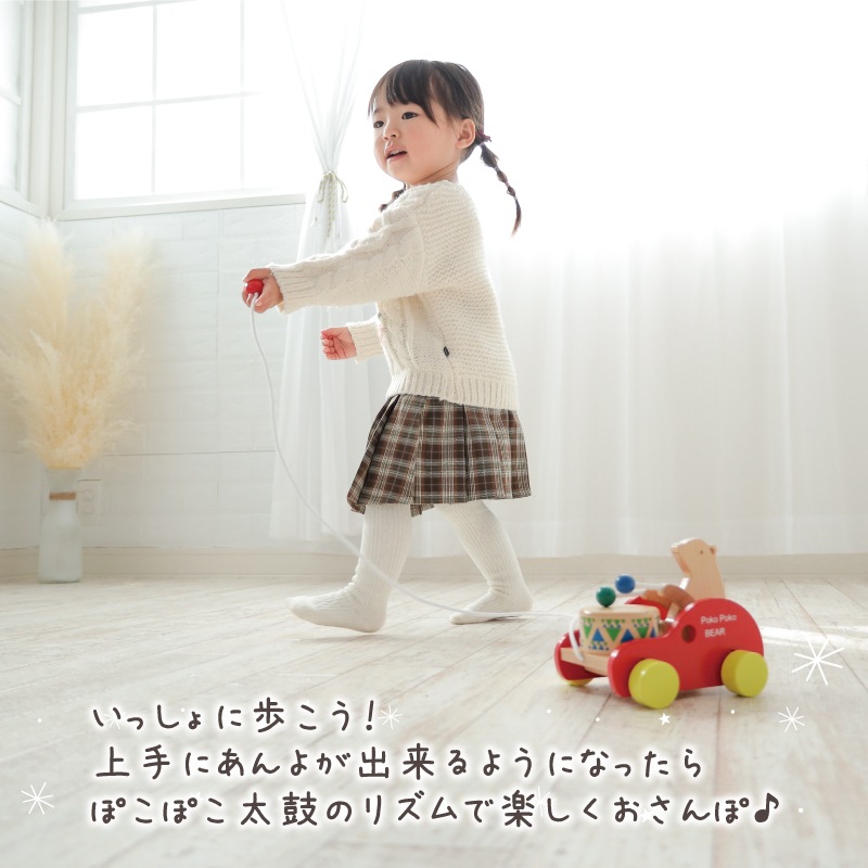 OUTLET ぽこぽこくまさん《専用BOX*包装不可》　　木のおもちゃ（その他）