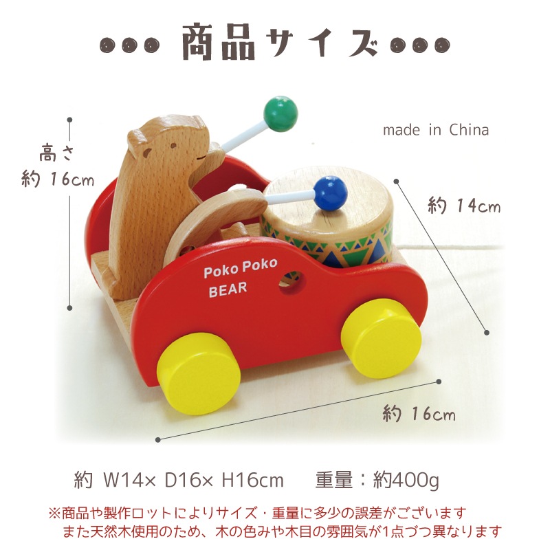 OUTLET ぽこぽこくまさん《専用BOX*包装不可》　　木のおもちゃ（その他）