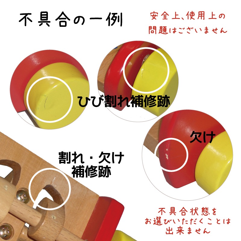 OUTLET ぽこぽこくまさん《専用BOX*包装不可》　　木のおもちゃ（その他）