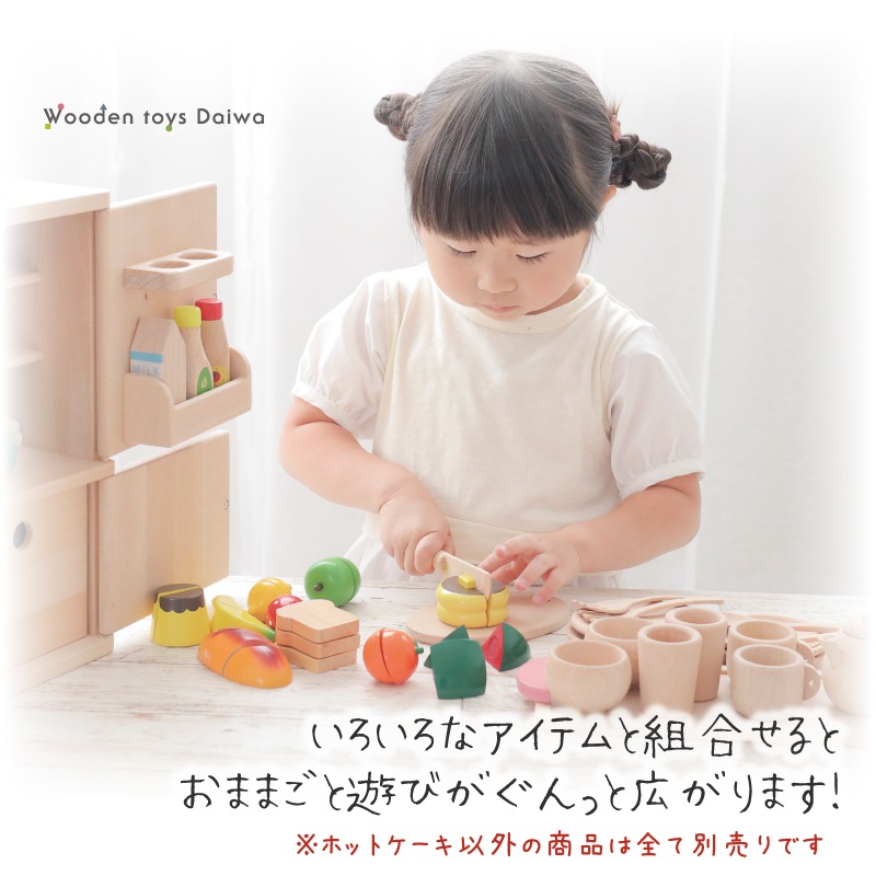 サックリミニ食材　ホットケーキ　(木のおもちゃ　ままごと)