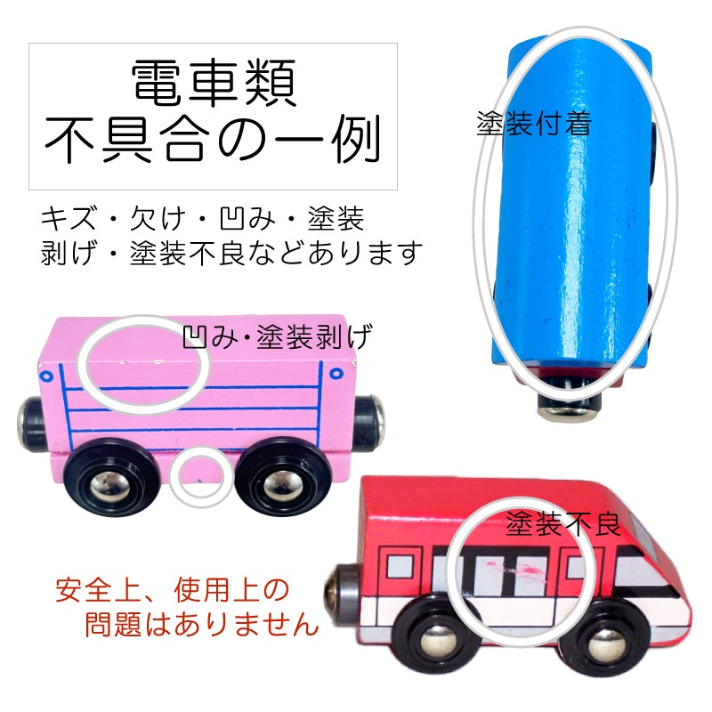 OUTLET モノレール(木のおもちゃ 汽車レール)