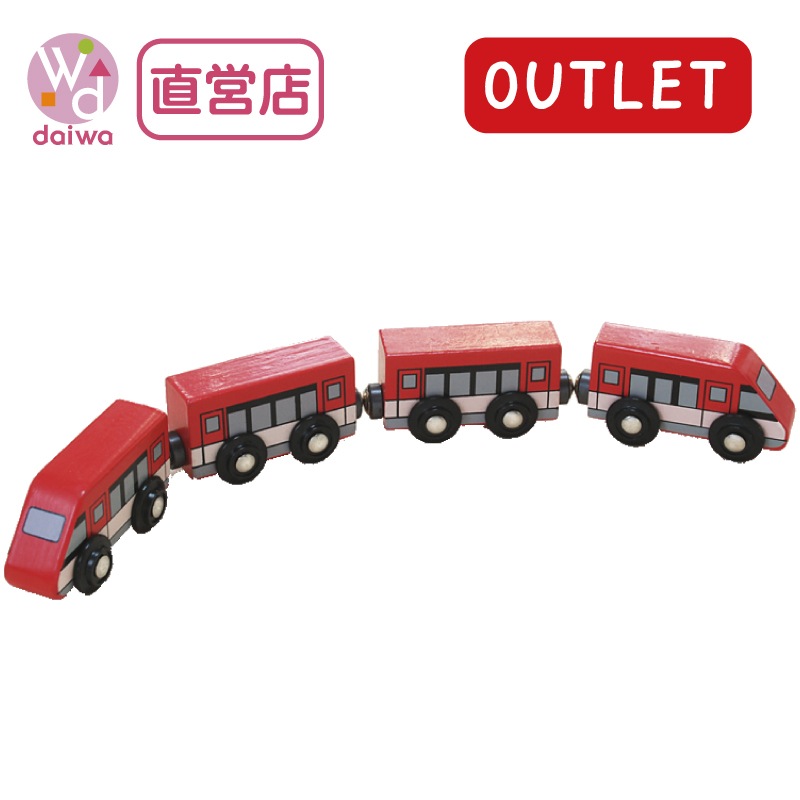 OUTLET モノレール(木のおもちゃ 汽車レール)