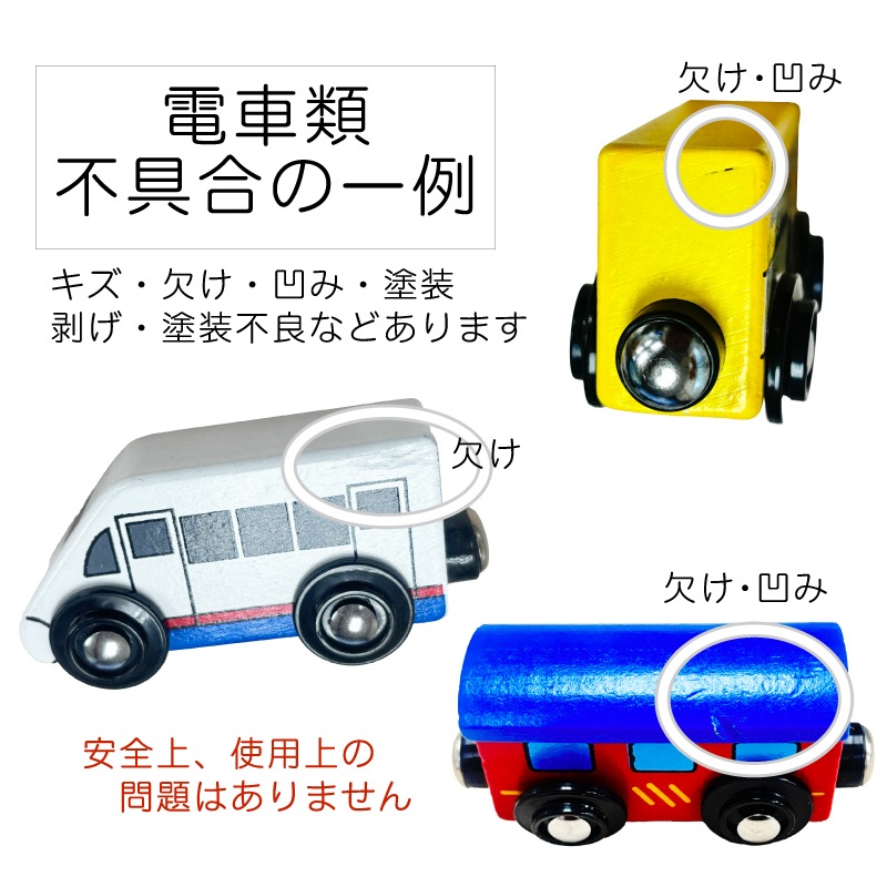 OUTLET モノレール(木のおもちゃ 汽車レール)