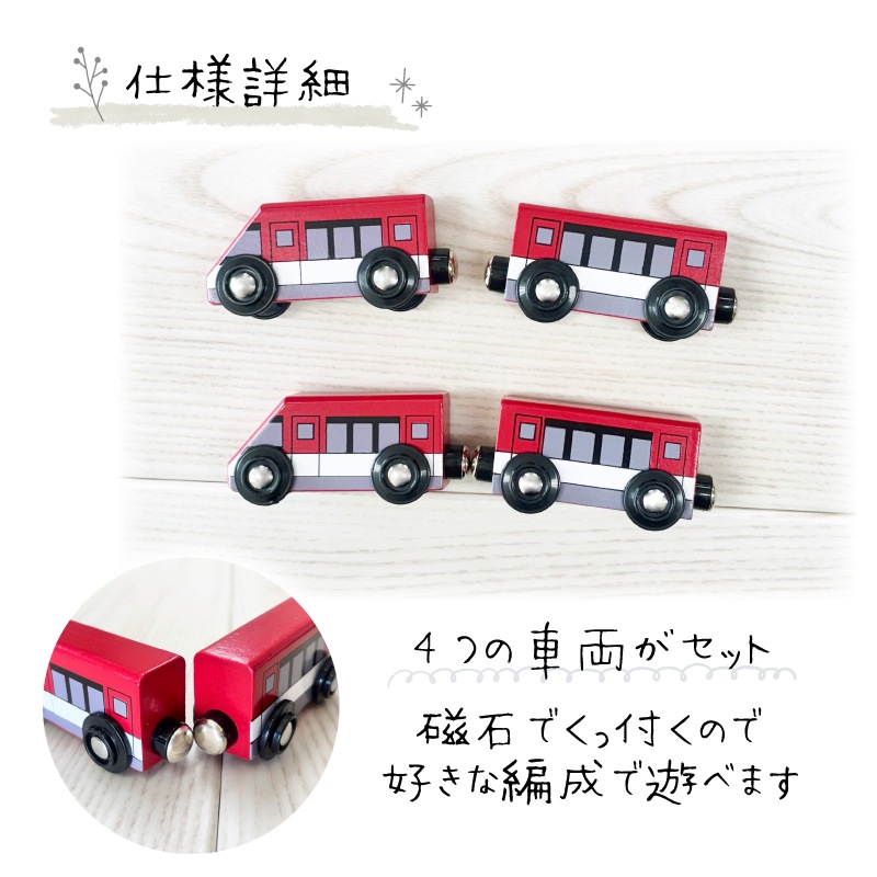 OUTLET モノレール(木のおもちゃ 汽車レール)