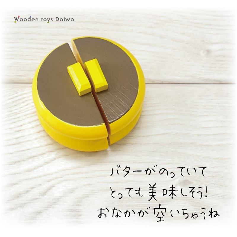 サックリミニ食材　ホットケーキ　(木のおもちゃ　ままごと)