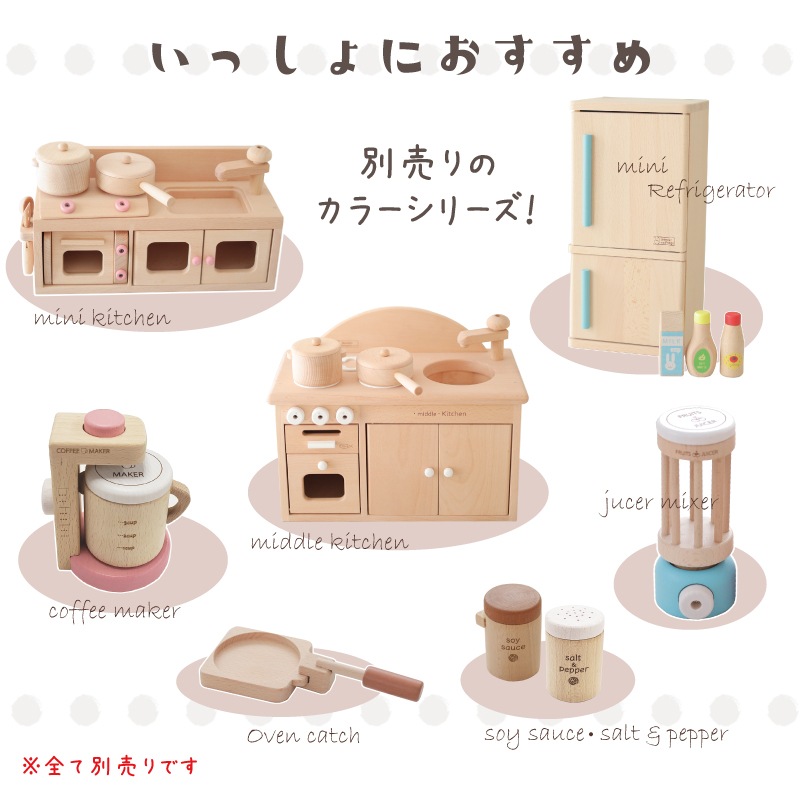 《presentいちご付き》カラーが選べるミニ食器セット 《専用BOX*包装不可》 (木のおもちゃ ままごと)