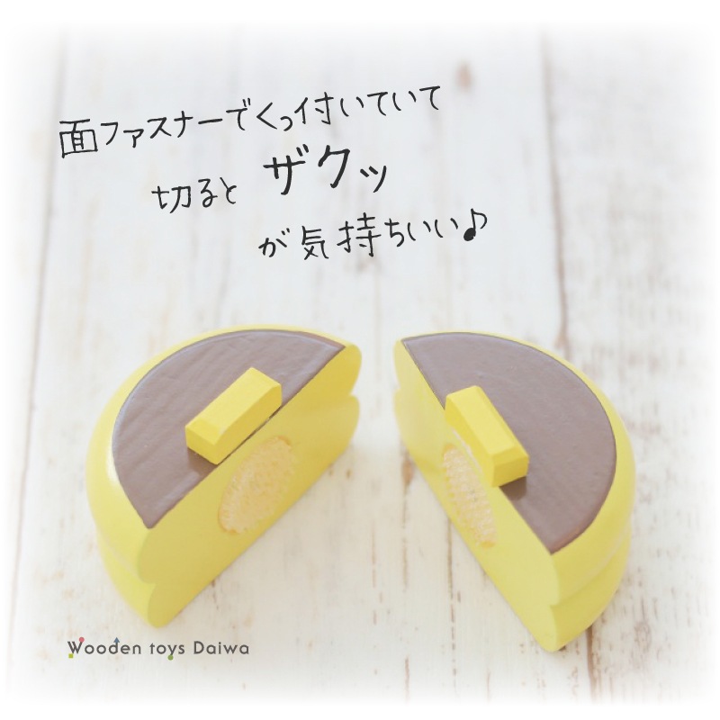 サックリミニ食材　ホットケーキ　(木のおもちゃ　ままごと)