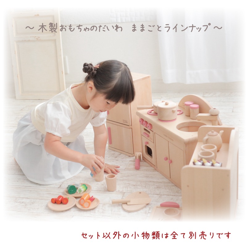 《presentいちご付き》カラーが選べるミニ食器セット 《専用BOX*包装不可》 (木のおもちゃ ままごと)